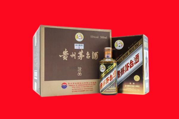 淮阳上门回收珍品茅台酒